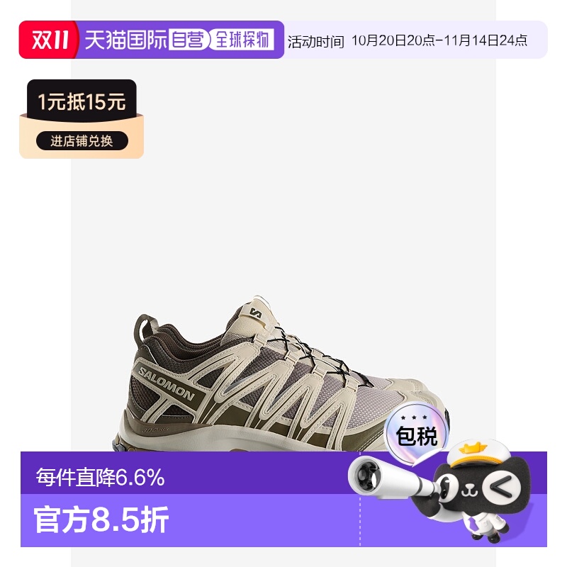 萨洛蒙SALOMON男女同款XAPro3D运动鞋