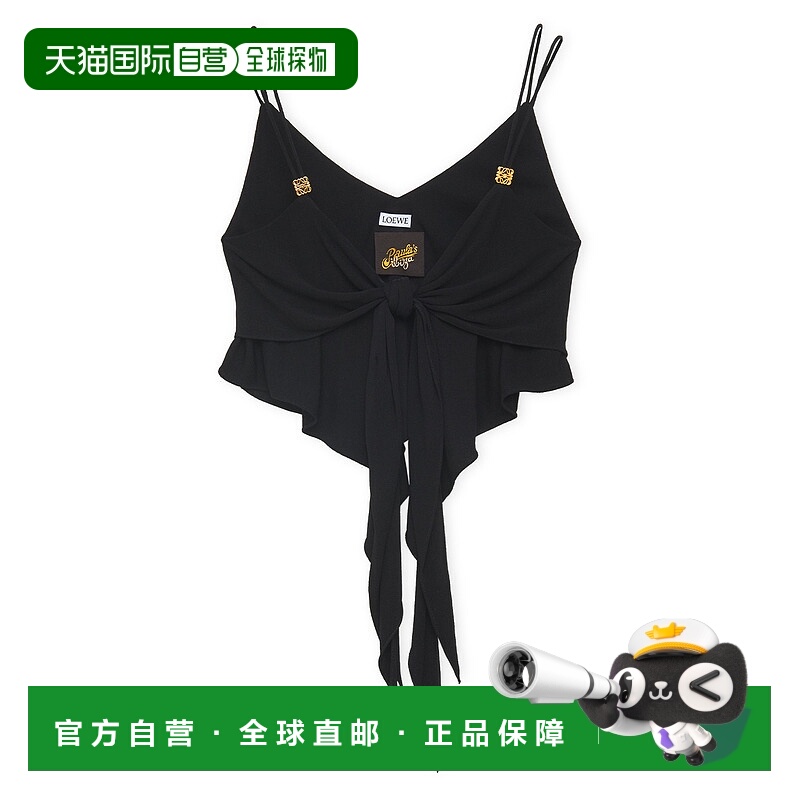 1h可退 香港直邮LOEWE 罗意威 女士 徽标细节吊带 S616Y07X44