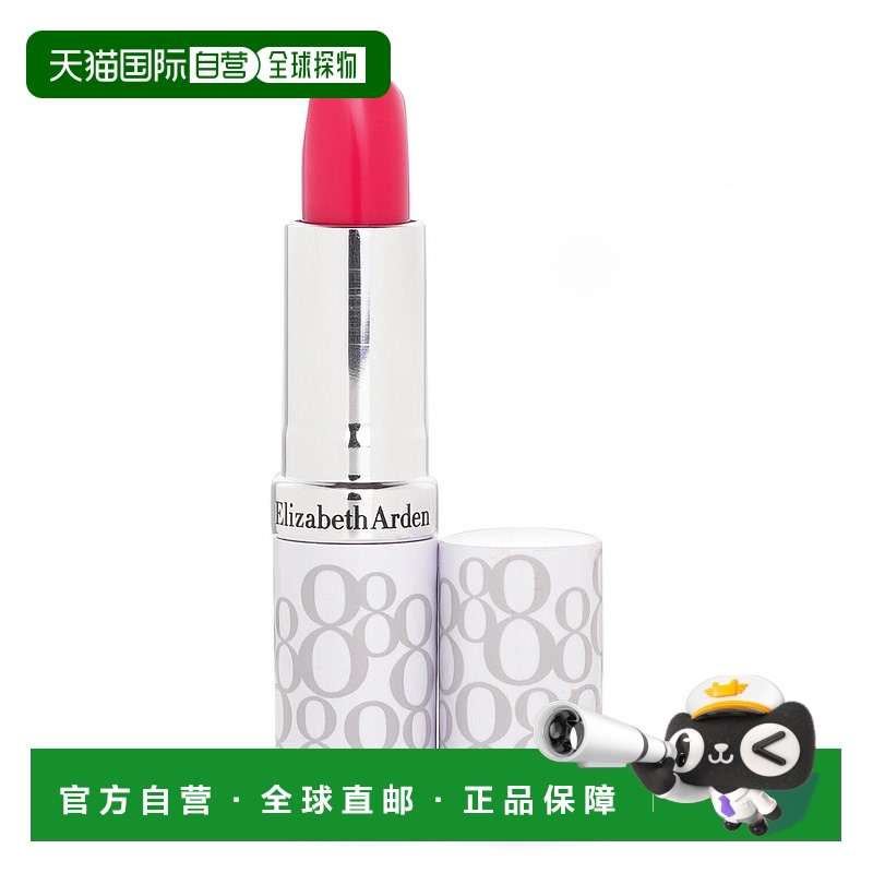 香港直邮ARDEN雅顿8小时润泽唇膏 SPF15 3.7g #02正品滋润凡士林