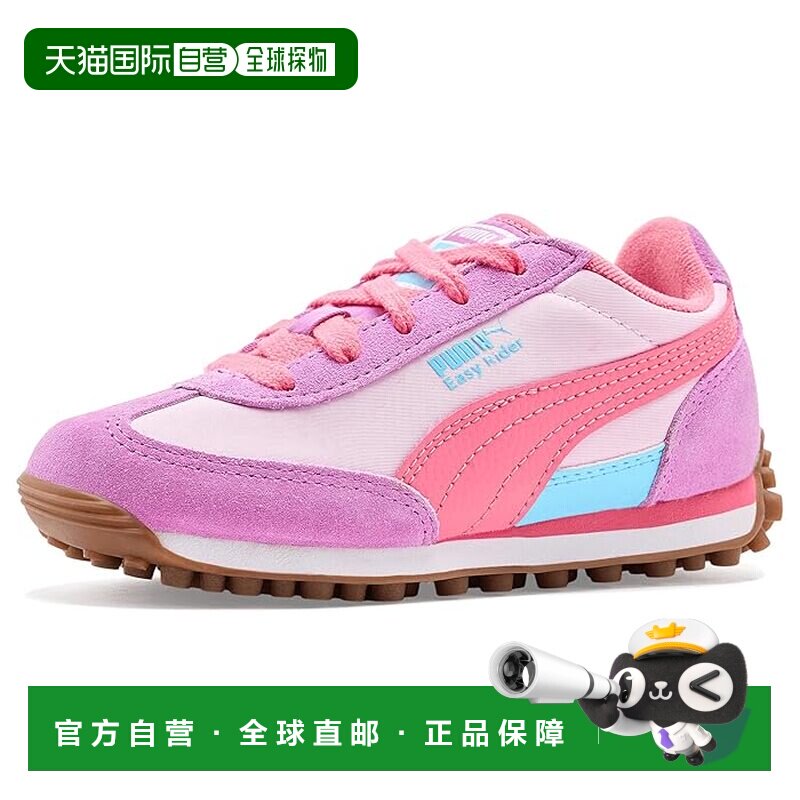 香港直邮Puma 彪马 女童 Easy 骑行运动休闲鞋(幼童)童鞋童装