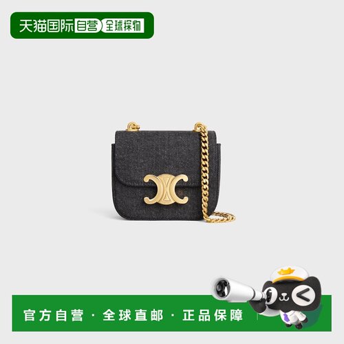 自营欧洲直邮CELINE思琳 Claude女士深灰色牛仔布小号链条包