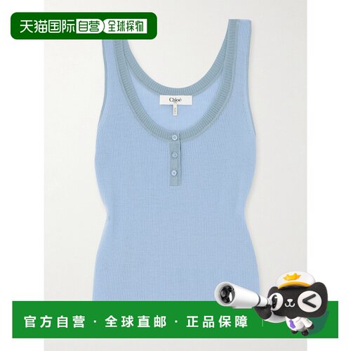 香港直邮Chloe蔻依女士背心 【付后1h可退】