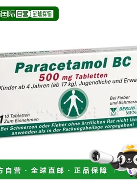 欧洲直邮Paracetamol扑热息痛感冒镇痛退烧片10粒4岁以上2盒装