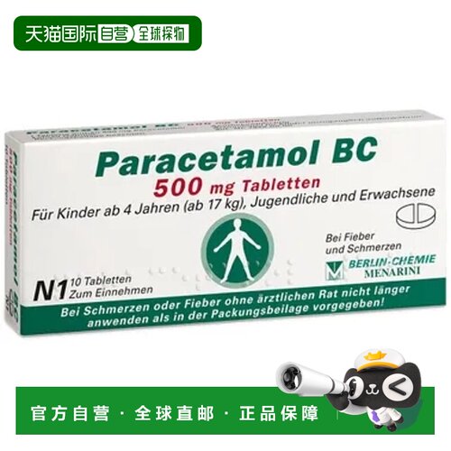 [2 Packs]Paracetamol BC 500 mg Tabletten 10 St (Berlin-Chemi