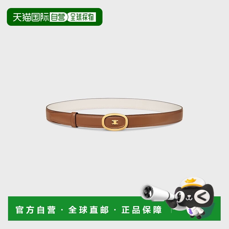 1h可退 欧洲直邮CELINE赛琳 ALIX 中号双面可用25mm牛皮皮带腰带