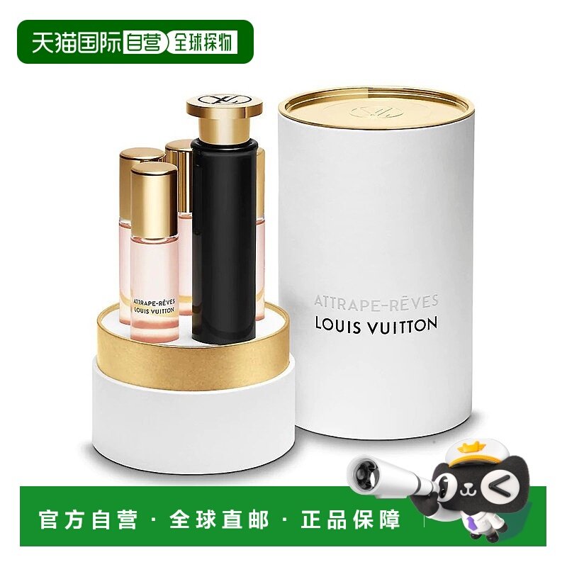 欧洲直邮Louis Vuitton路易威登女士香水4*7.5ml追梦花香调正品