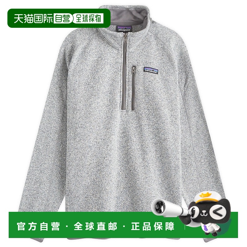香港直邮Patagonia 巴塔哥尼亚 男士 长袖针织衫 25523