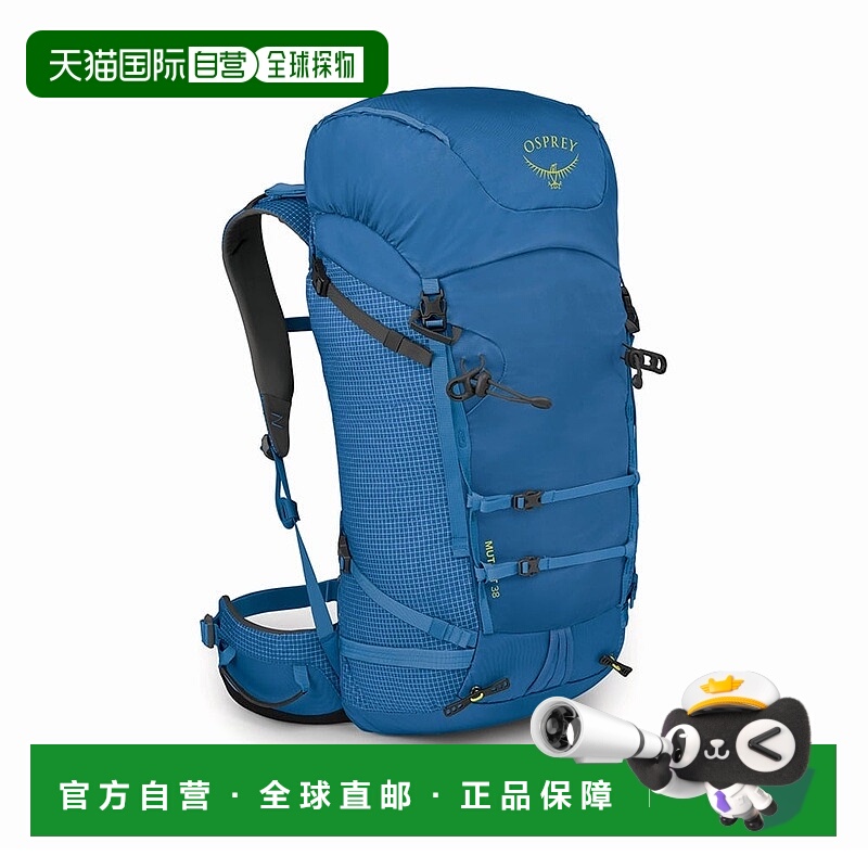 自营欧洲直邮Osprey/小鹰 Mutant 38系列蓝色双肩包 男女通用运动