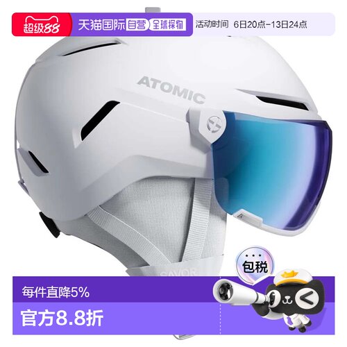 欧洲直邮ATOMIC 带面罩头盔 Savor Stereo