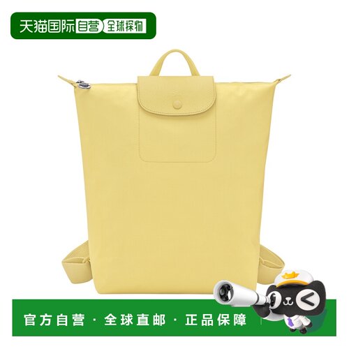 自营1h可退 欧洲直邮Longchamp珑骧 Le Pliage One女士青柠色尼龙