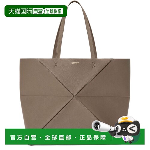 自营欧洲直邮LOEWE罗意威 女士灰褐色粒面皮革Puz【付后1h可退】