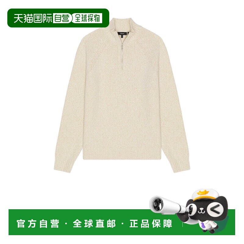 1h可退 香港直邮THEORY 希尔瑞 男士 1/4拉链柔软扭纹毛衣 P09817