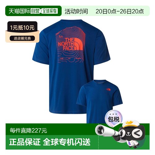 自营欧洲直邮The North Face北面 M Bitmap Logo 男士聚酯纤维短T
