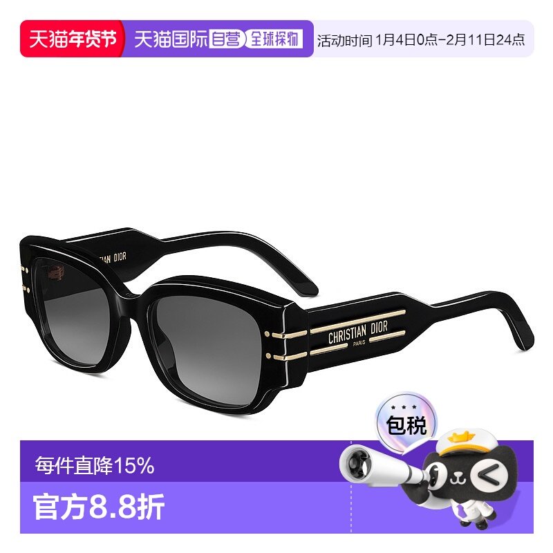 欧洲直邮DIOR迪奥 镜腿字母印花长方形太阳眼镜