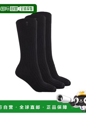 香港直邮Ami Paris 纯色袜子三双装 USC611AK0007.