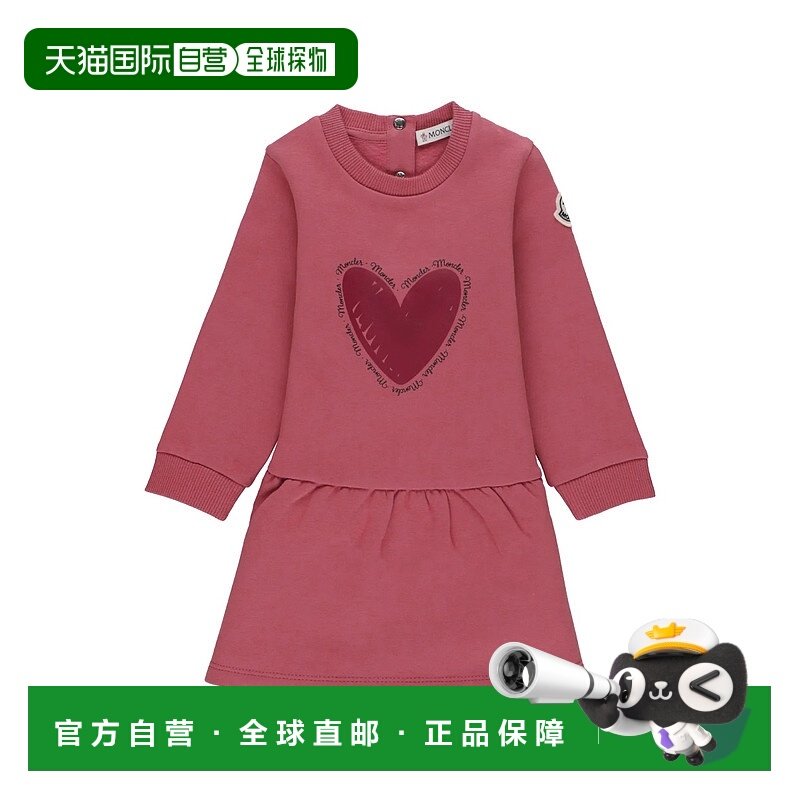 1h可退 欧洲直邮moncler 少女 连衣裙,童装/婴儿装/亲子装,连衣裙,淘宝优惠券,粉丝福利购,淘宝优惠卷