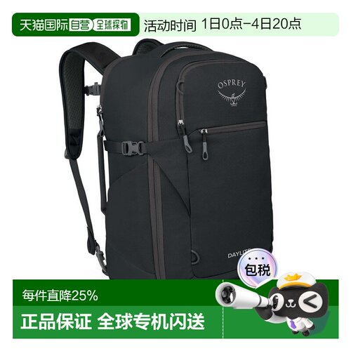 自营欧洲直邮Ospre小鹰y Daylite Carry-On 35男女同款随身旅行包