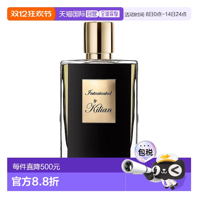 欧洲直邮By Kilian凯利安一念沉迷中性香水50mlEDP浓香日常正品