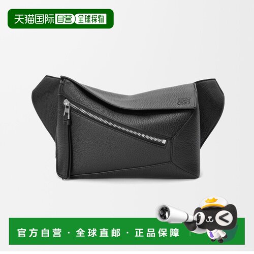 自营 欧洲直邮LOEWE/罗意威 Puzzle系列 男士黑色【付后1h可退】