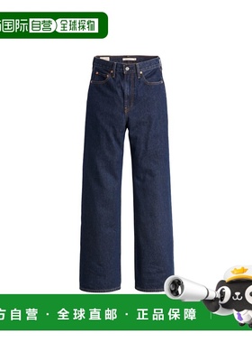 自营欧洲直邮Levis Ribcage Wide Legs李维斯女士深蓝色牛仔裤