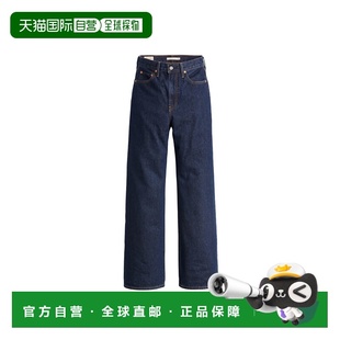 Legs女士深蓝色牛仔裤 Wide Ribcage 自营欧洲直邮Levis