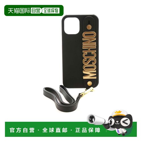 香港直邮MOSCHINO 女士手机壳 792183031555 AW20【付后1h可退】