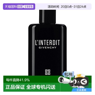 纪梵希女士心无禁忌身体乳200ml滋润舒缓嫩肤 欧洲直邮givenchy