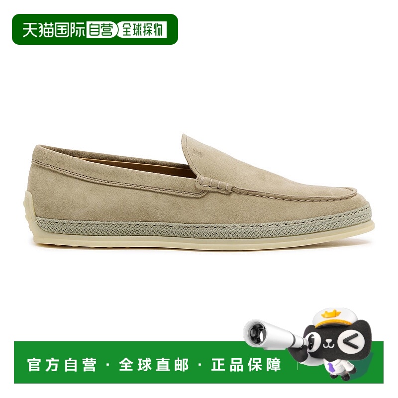 1h可退 香港直邮TOD'S 托德斯 男士 Gomma 拉菲草一脚蹬