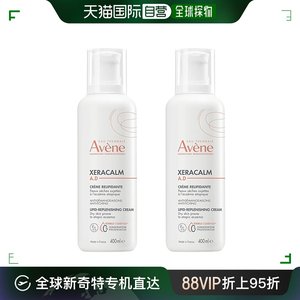 欧洲直邮Avene雅漾AD膏儿童面霜滋润保湿顺滑质地舒缓干燥800ml