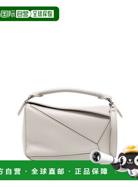 1h可退 香港直邮LOEWE 罗意威 女士 邮差包 A510PLIX04 grey灰色