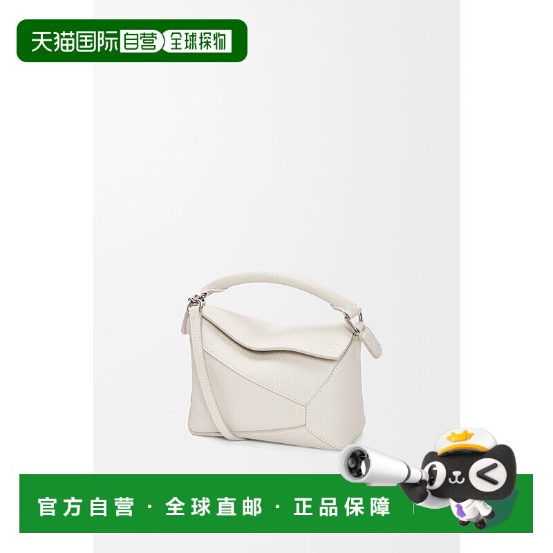 1h可退 欧洲直邮LOEWE (2025新品) Mini sac Puzzle en cuir de v