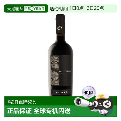 欧洲直邮Coppi Siniscalco Primitivo 2020