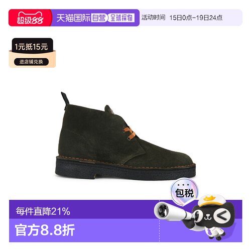 1h可退 香港直邮clarks originals 其乐 男士 沙漠靴子 26182778