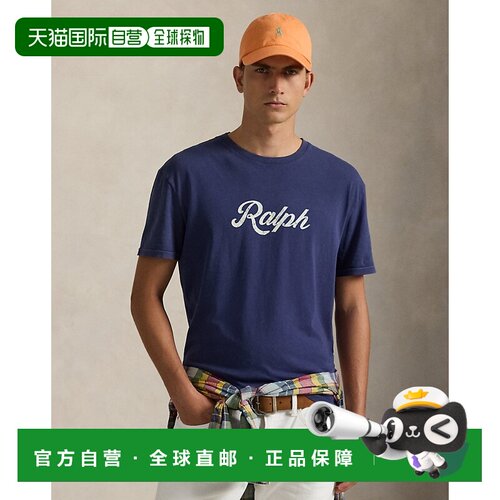 自营欧洲直邮Ralph Lauren拉夫劳伦 男士深钴色/白色棉质Logo印花