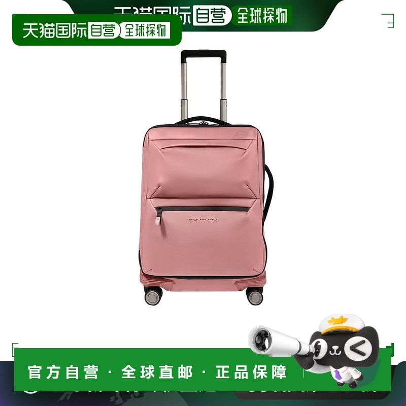欧洲直邮piquadro 男士 硬壳行李箱切诺旅行箱