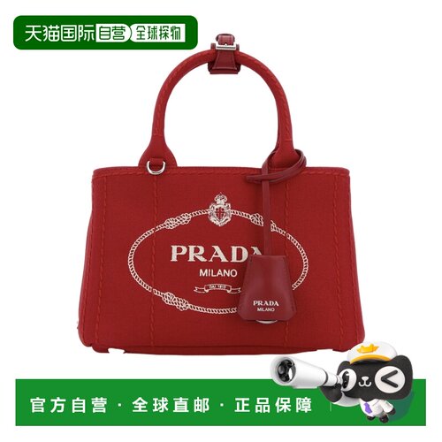 香港直邮Prada 迷你 Jardiniere 手提包 1BA038VN【付后1h可退】