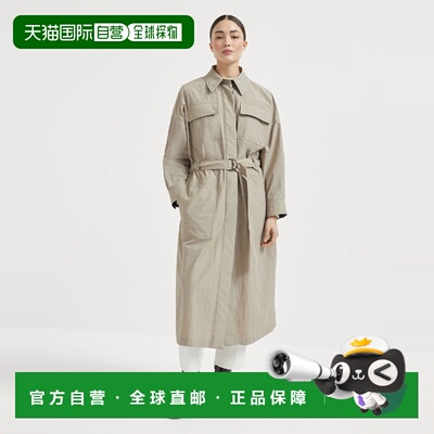 1h可退 欧洲直邮BRUNELLO CUCINELLI 26春夏 252MD5999922C9123