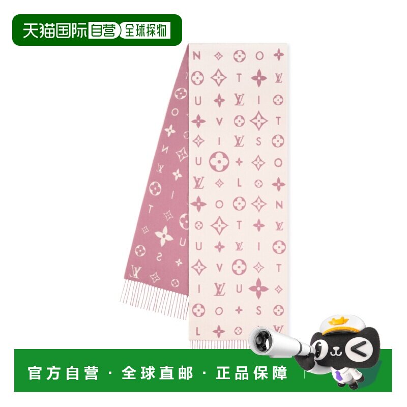 自营欧洲直邮LV路易威登 Reykjavik女士玫瑰粉羊绒老花图案围巾