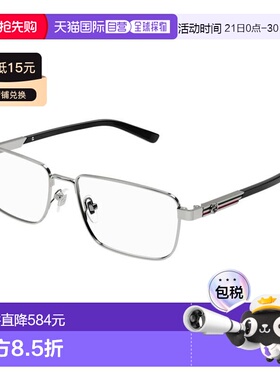 香港直邮Gucci 古驰 男士 -eyeglasses 眼镜 GG1291O001HU