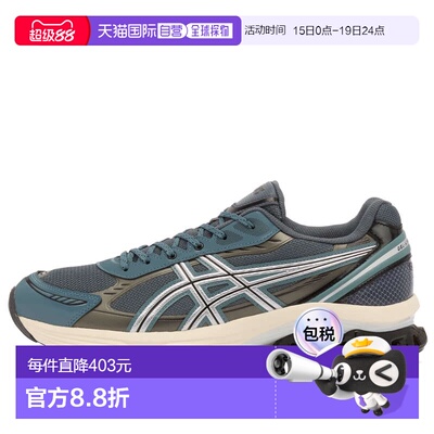 香港直邮Asics 亚瑟士 女士 GEL-Kinetic Fluent 运动鞋 1203A591