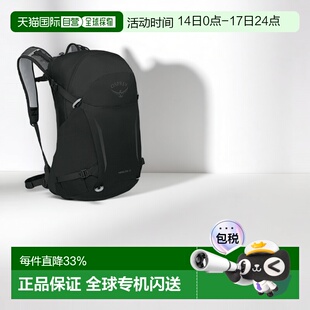 OSPREY Hikelite骇客小鹰双肩背包26L户外徒步登山旅行包双肩包