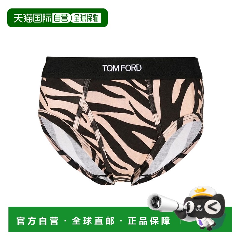 香港直邮Tom Ford 徽标内裤 T4LC11440