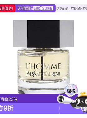 欧洲直邮YSL圣罗兰天之骄子男士淡香水EDT 40-60-100-200ml 正品