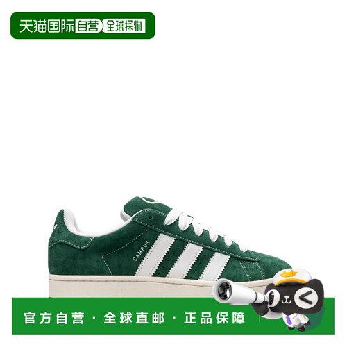 香港直邮ADIDAS ORIGINALS 男士运动鞋 H03472D09【付后1h可退】