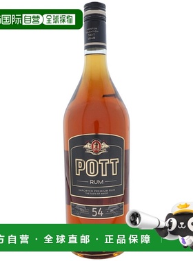 欧洲直邮Pott波特朗姆酒54%1000ml德国芬芳饱满馥润丝滑圆润可口