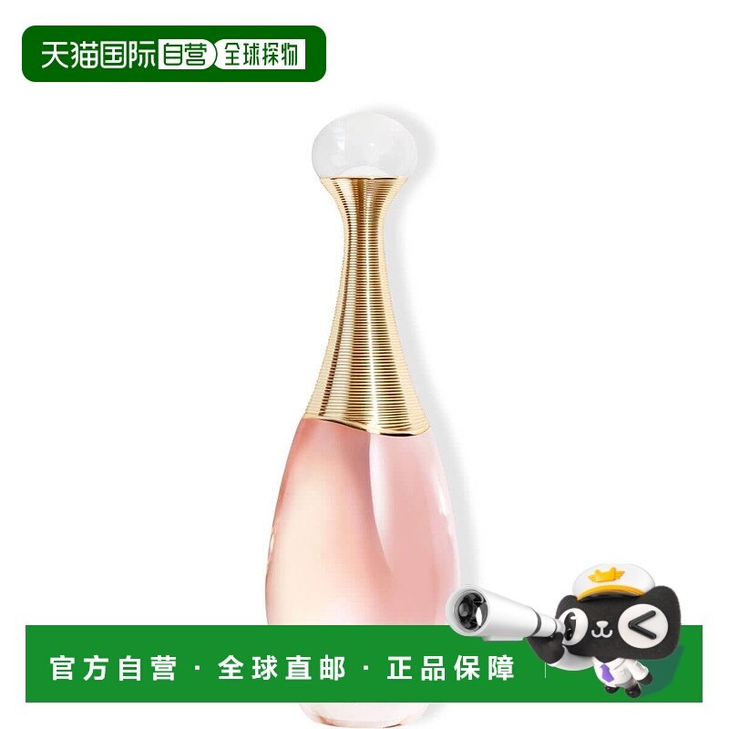 欧洲直邮CHRISTIAN DIOR迪奥真我香氛经典女士淡香水50/100ml正品