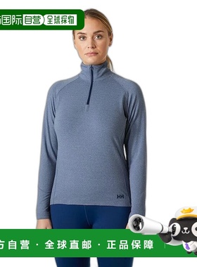 自营欧洲直邮Helly Hansen 女士灰蓝色聚酰胺Verglas半拉链中层衣