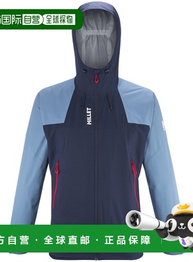 自营欧洲直邮Millet觅乐 FITZ ROY男士外套 蓝色