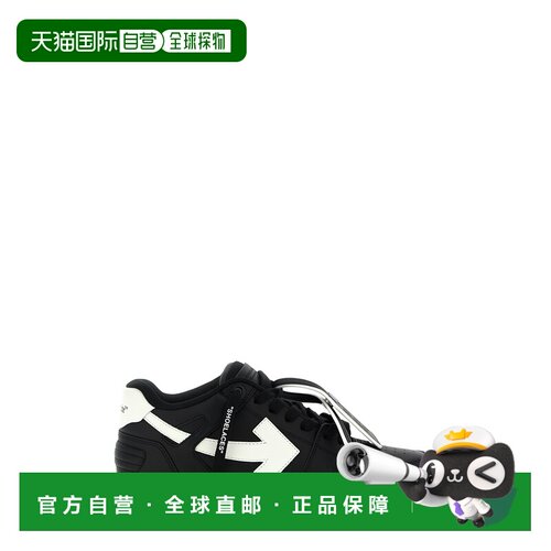 1h可退 香港直邮off-white 男士 'Out Of Office' 运动鞋(米白色)
