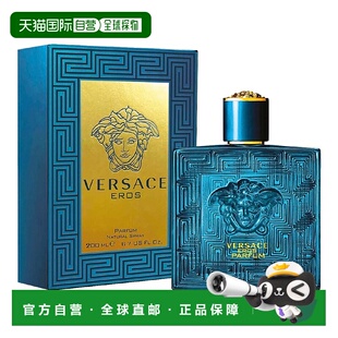 200ML正品 香精 爱神 欧洲直邮范思哲